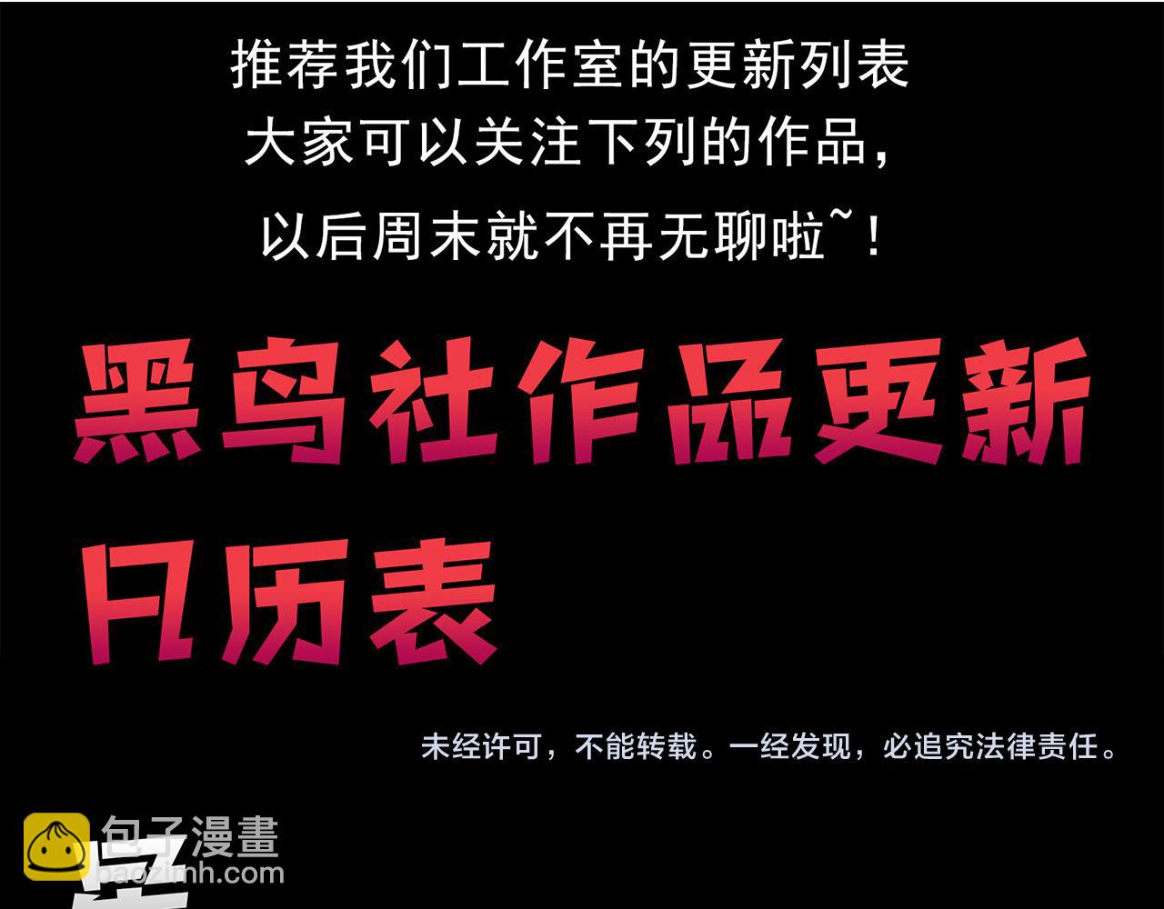 第077话 海啸天崩189