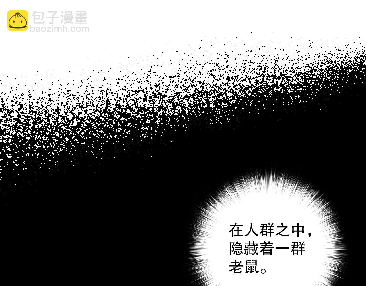 第077话 海啸天崩19