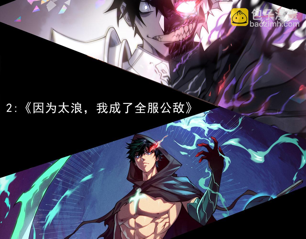 第077话 海啸天崩191