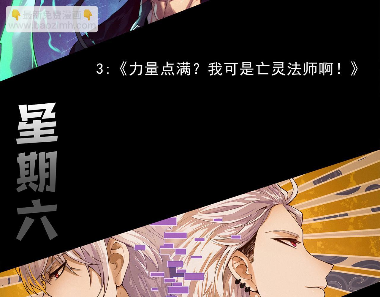 第077话 海啸天崩192