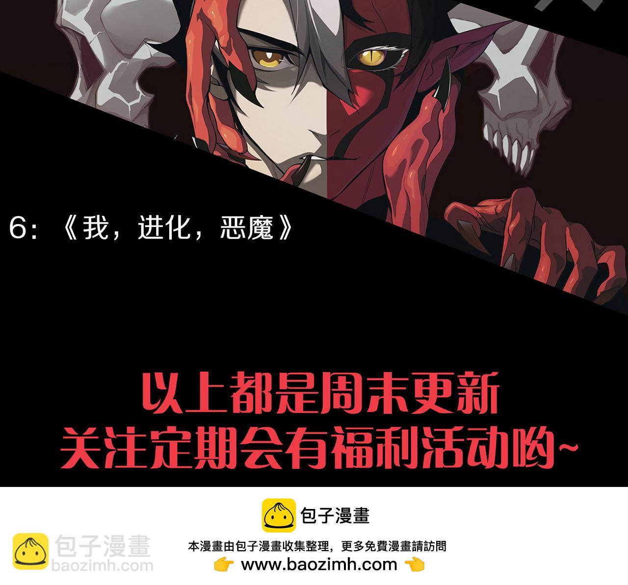 第077话 海啸天崩195