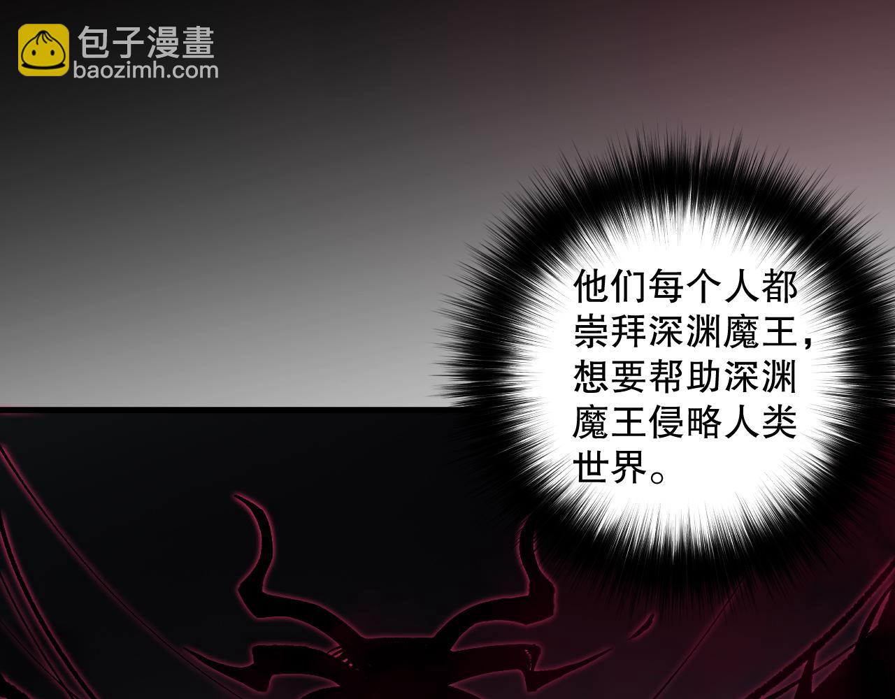 第077话 海啸天崩23