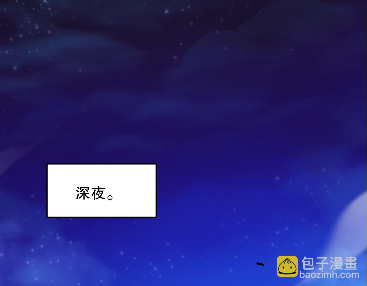 第077话 海啸天崩33