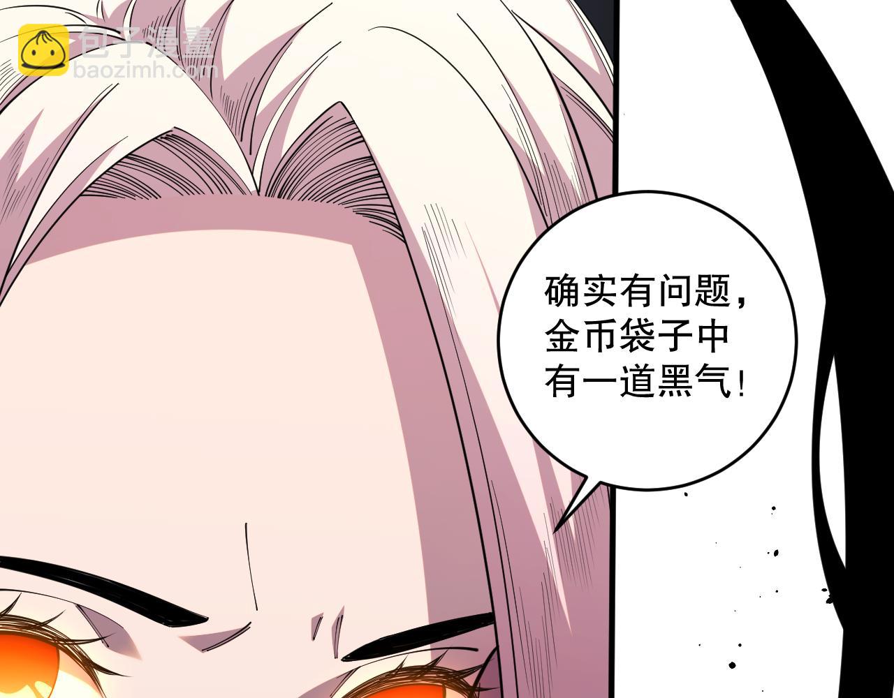 第077话 海啸天崩4
