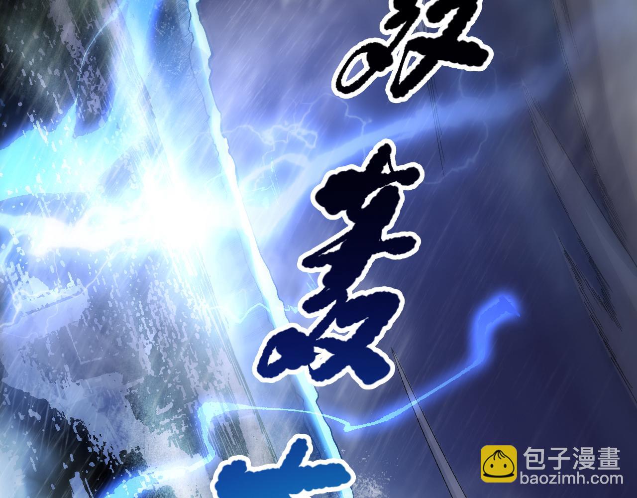 第077话 海啸天崩44