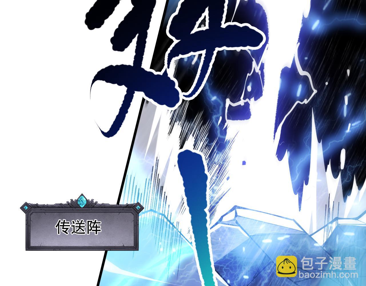 第077话 海啸天崩48