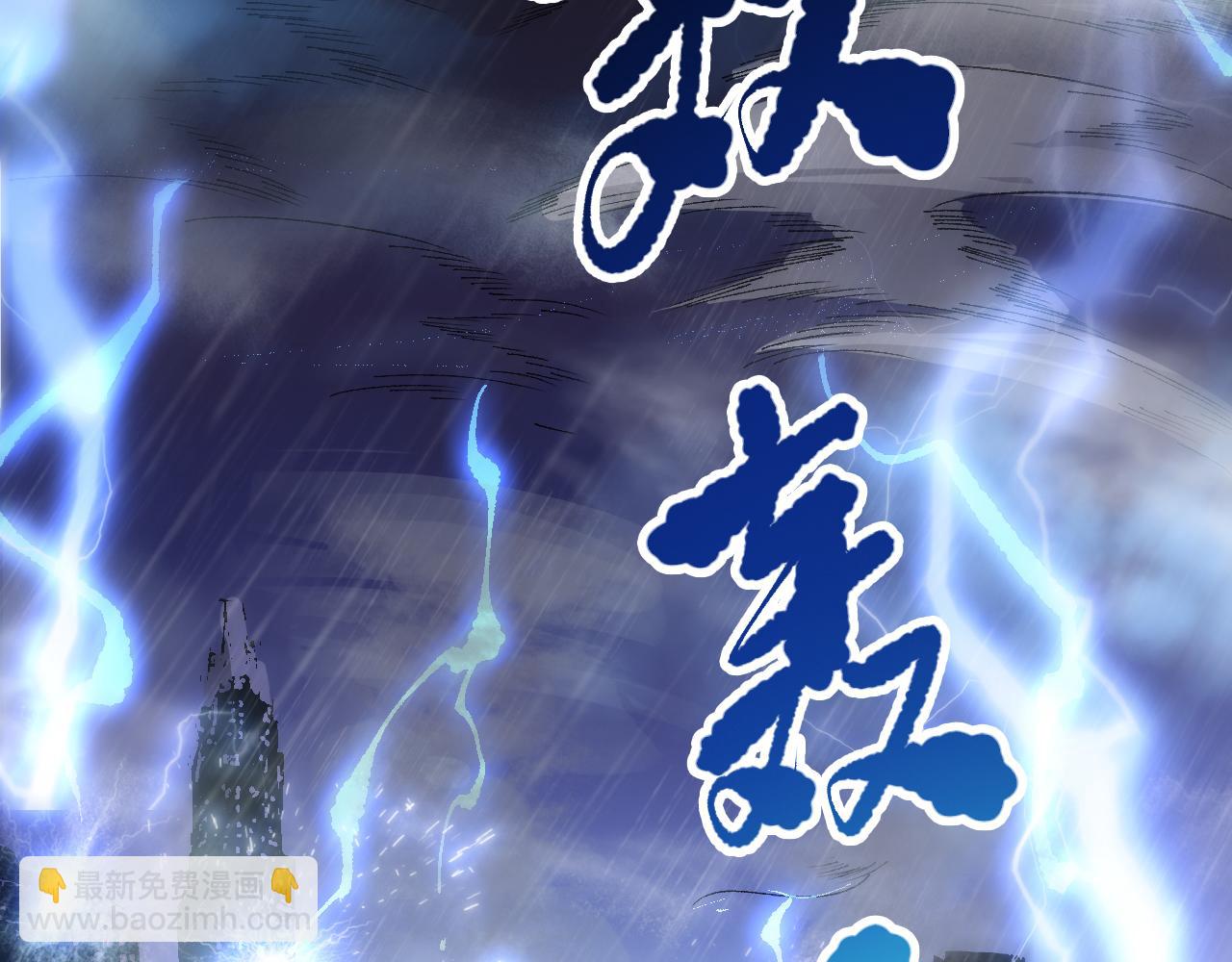 第077话 海啸天崩56