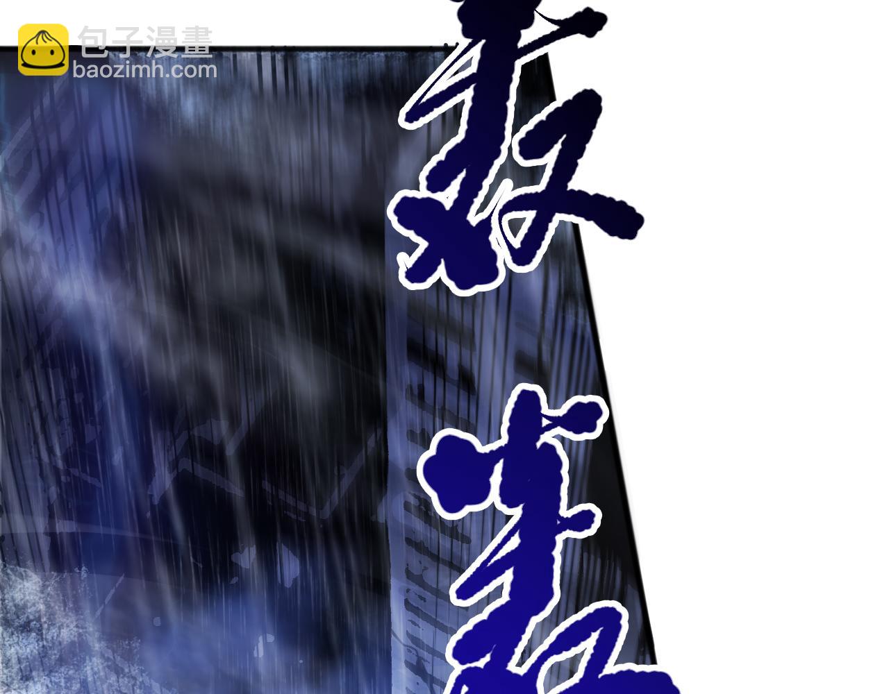 第077话 海啸天崩61