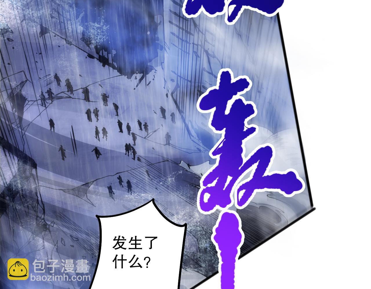 第077话 海啸天崩62