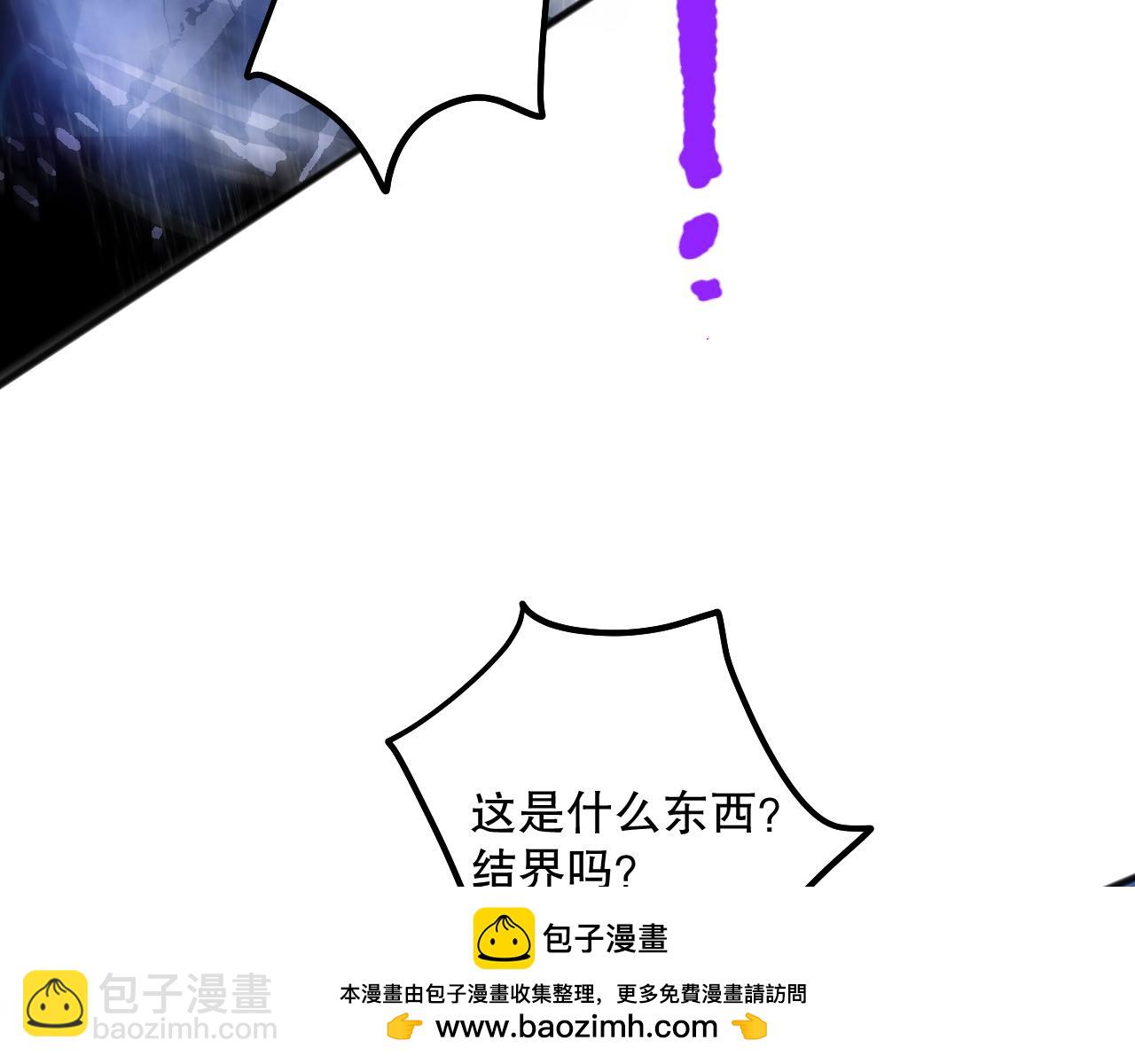 第077话 海啸天崩63