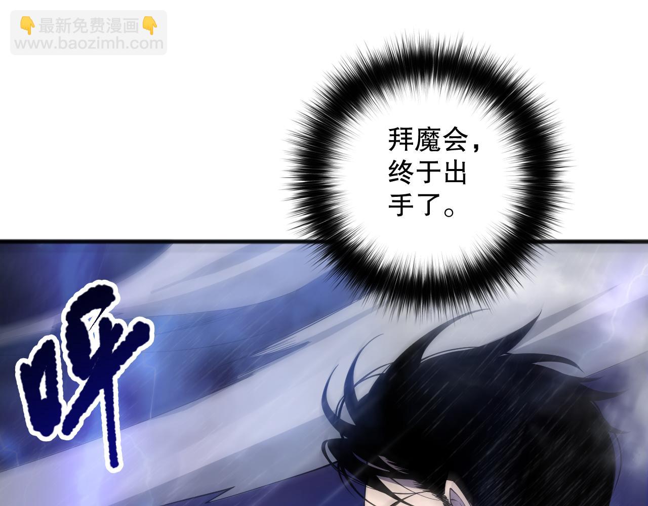 第077话 海啸天崩66