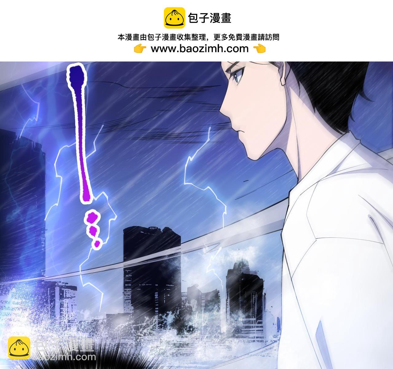 第077话 海啸天崩67