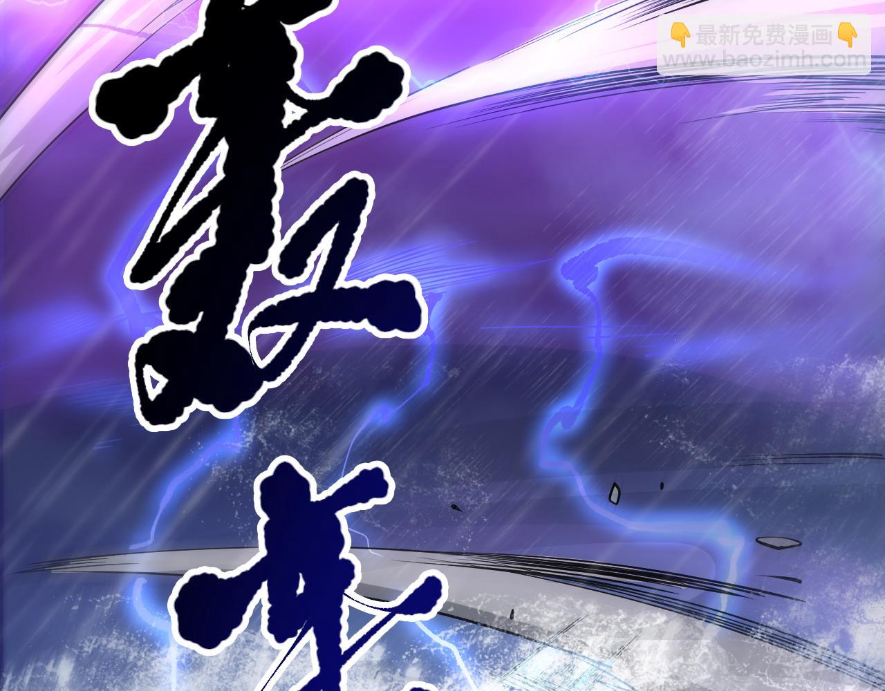 第077话 海啸天崩69