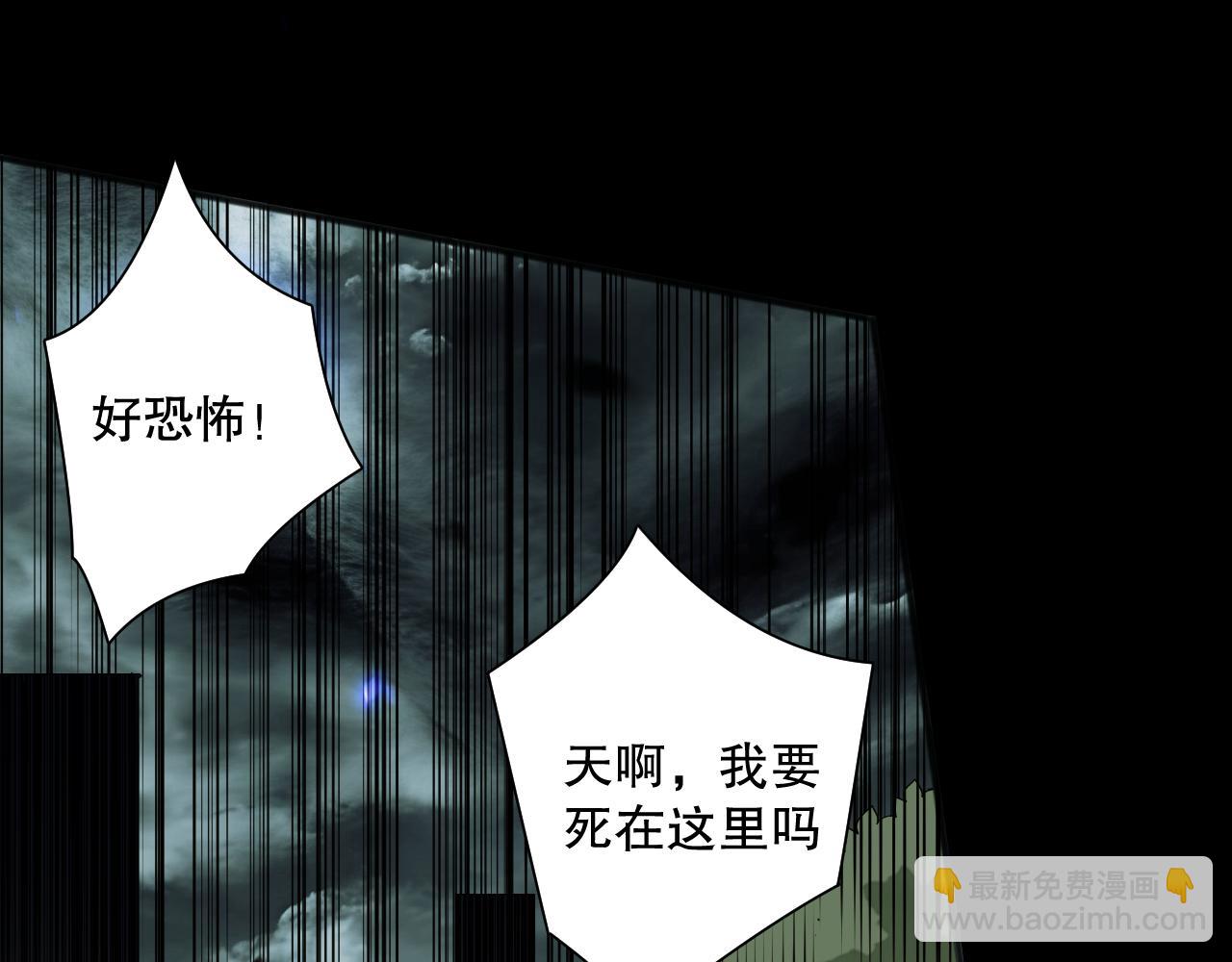 第077话 海啸天崩73