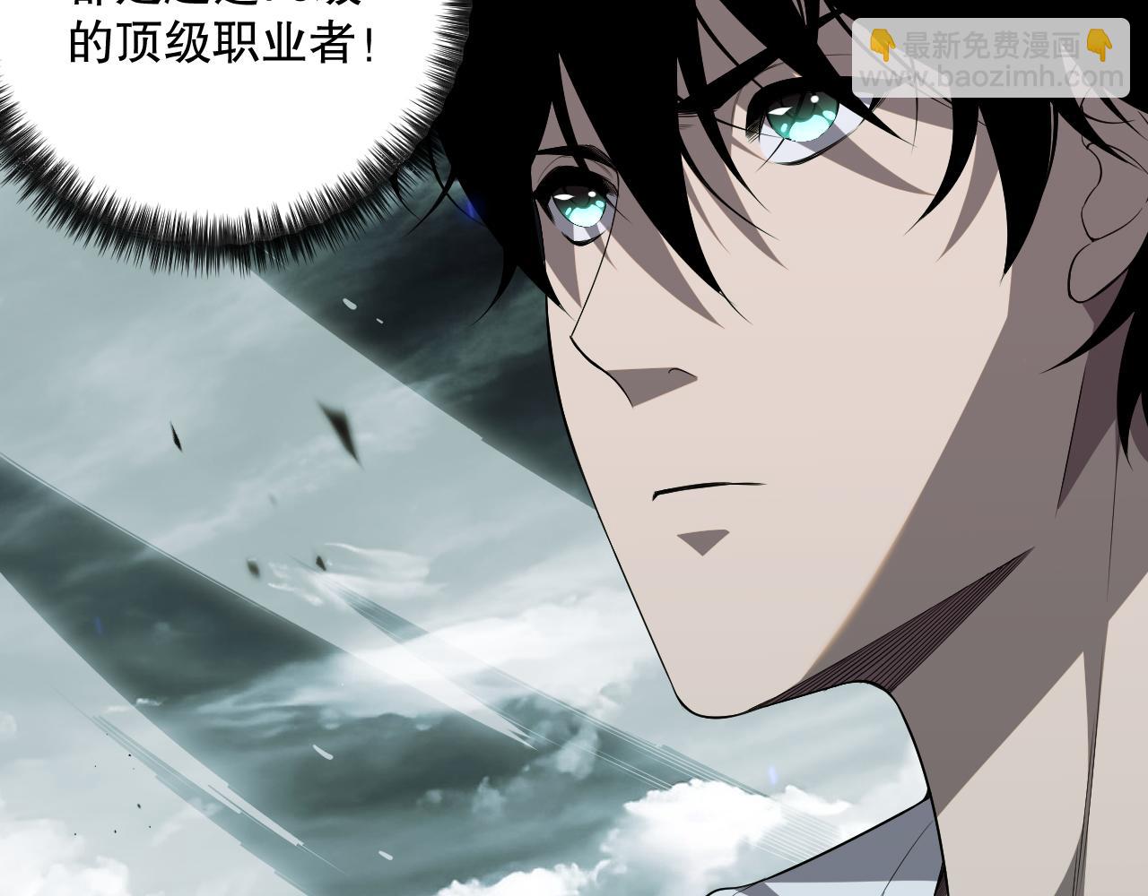 第077话 海啸天崩81