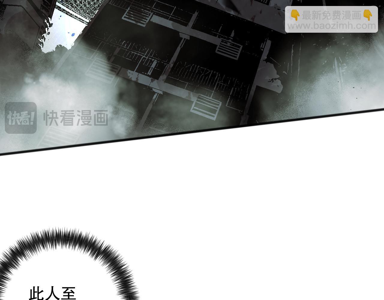 第077话 海啸天崩86