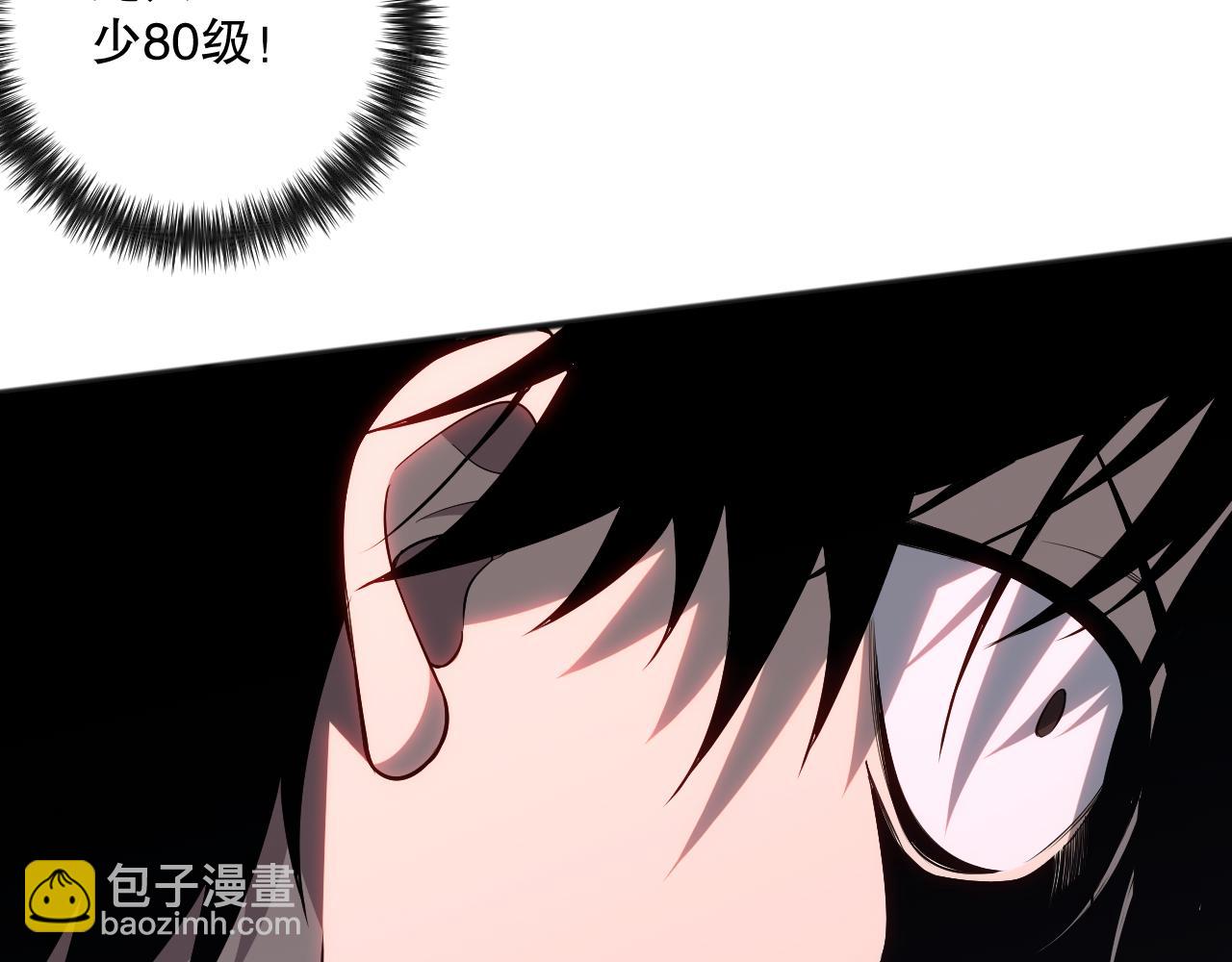 第077话 海啸天崩87