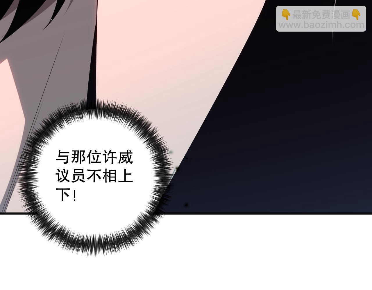 第077话 海啸天崩88
