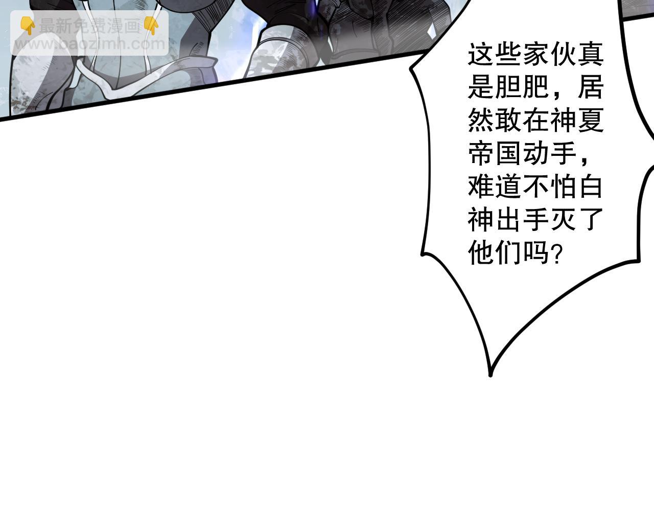 第077话 海啸天崩91