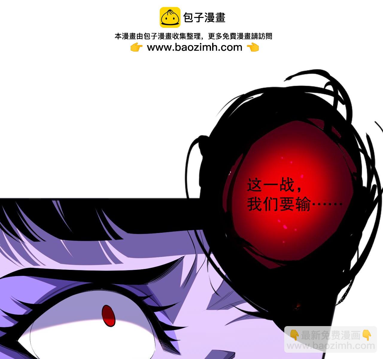 第078话 深渊突袭？！106