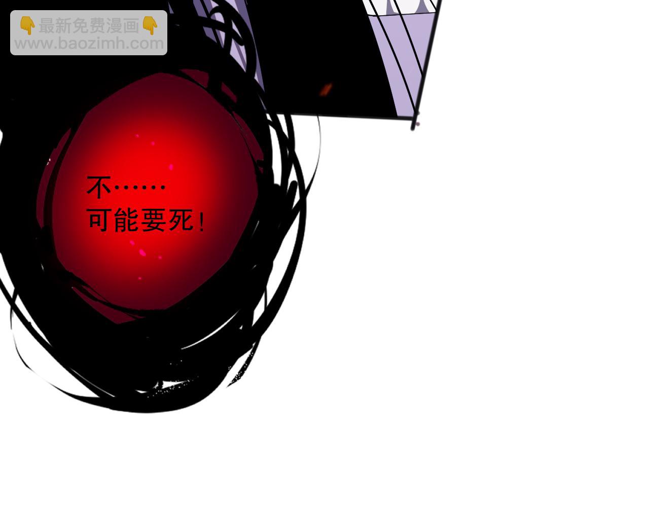第078话 深渊突袭？！108