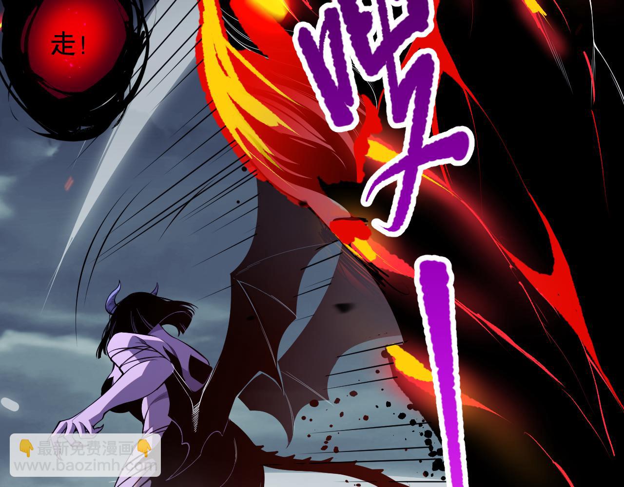 第078话 深渊突袭？！110