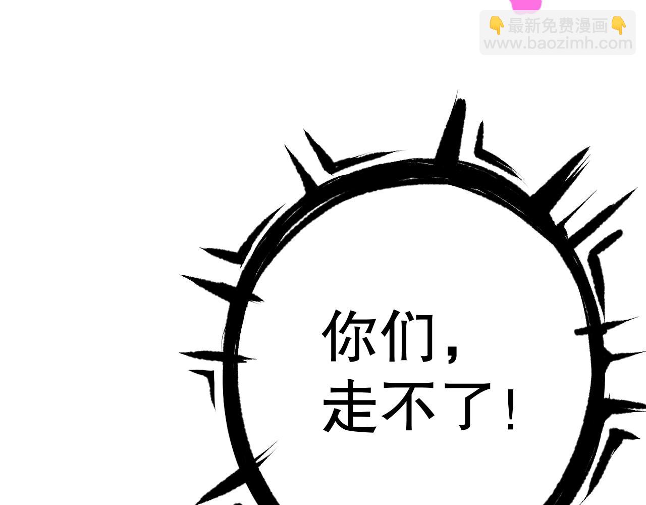 第078话 深渊突袭？！112