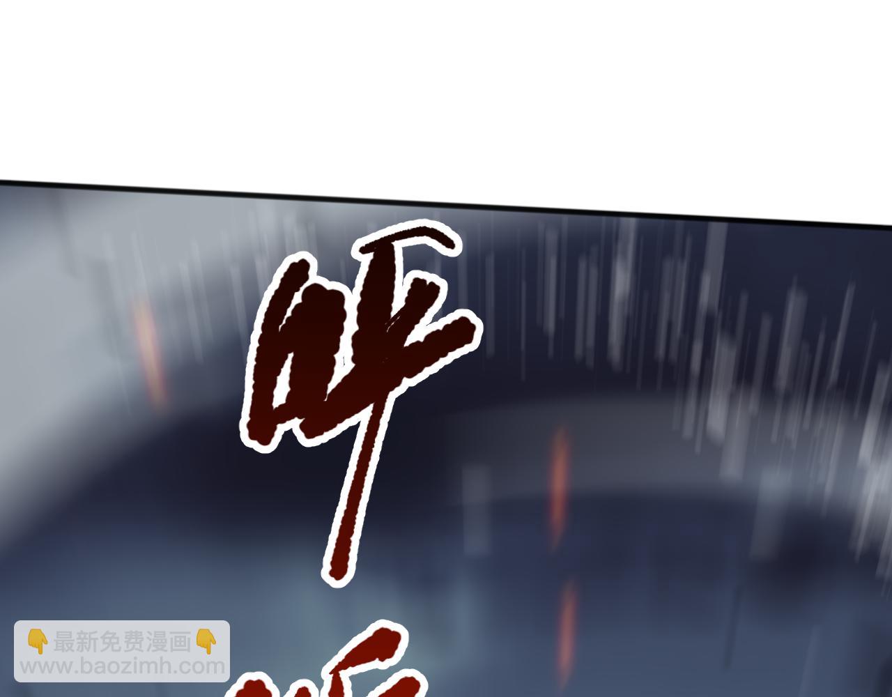 第078话 深渊突袭？！115