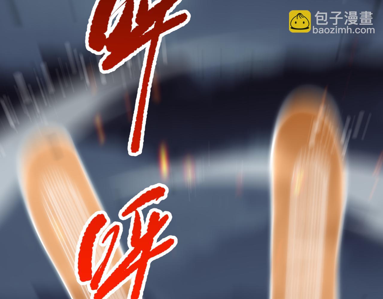 第078话 深渊突袭？！116