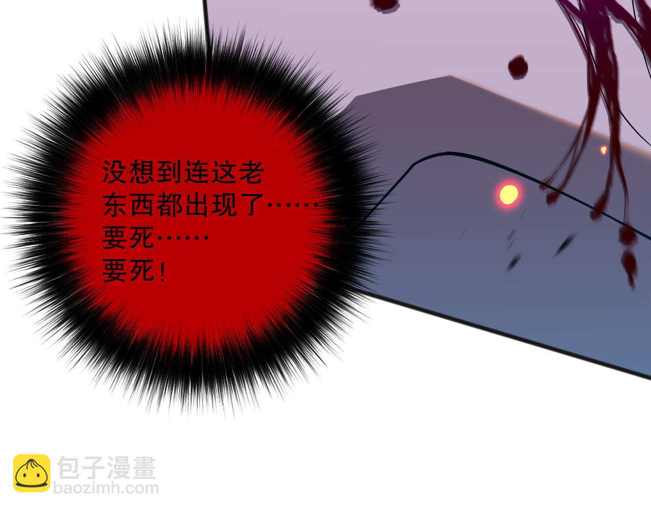第078话 深渊突袭？！123