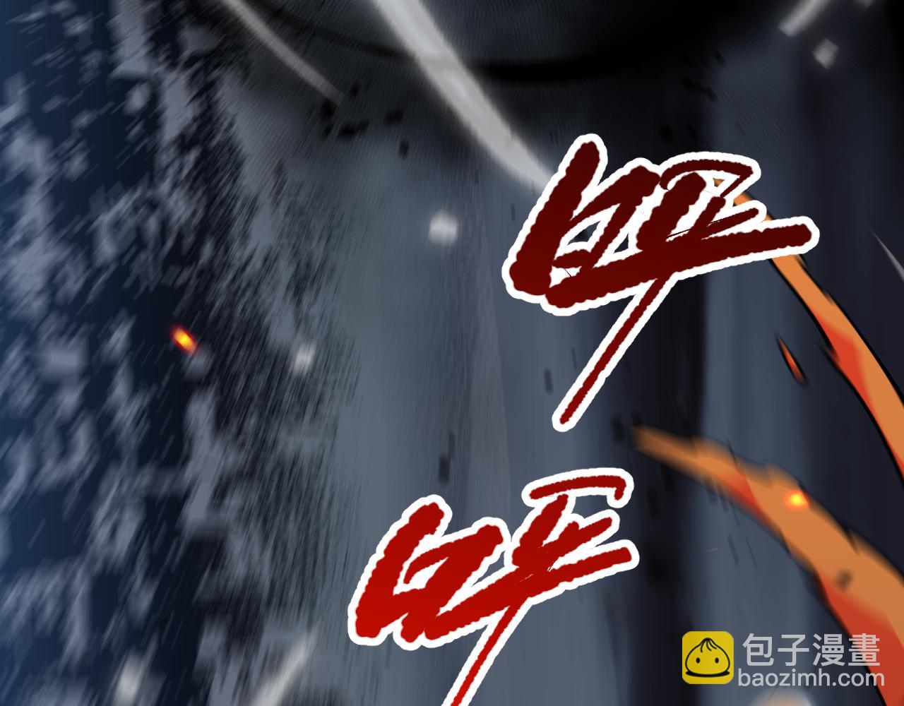 第078话 深渊突袭？！126