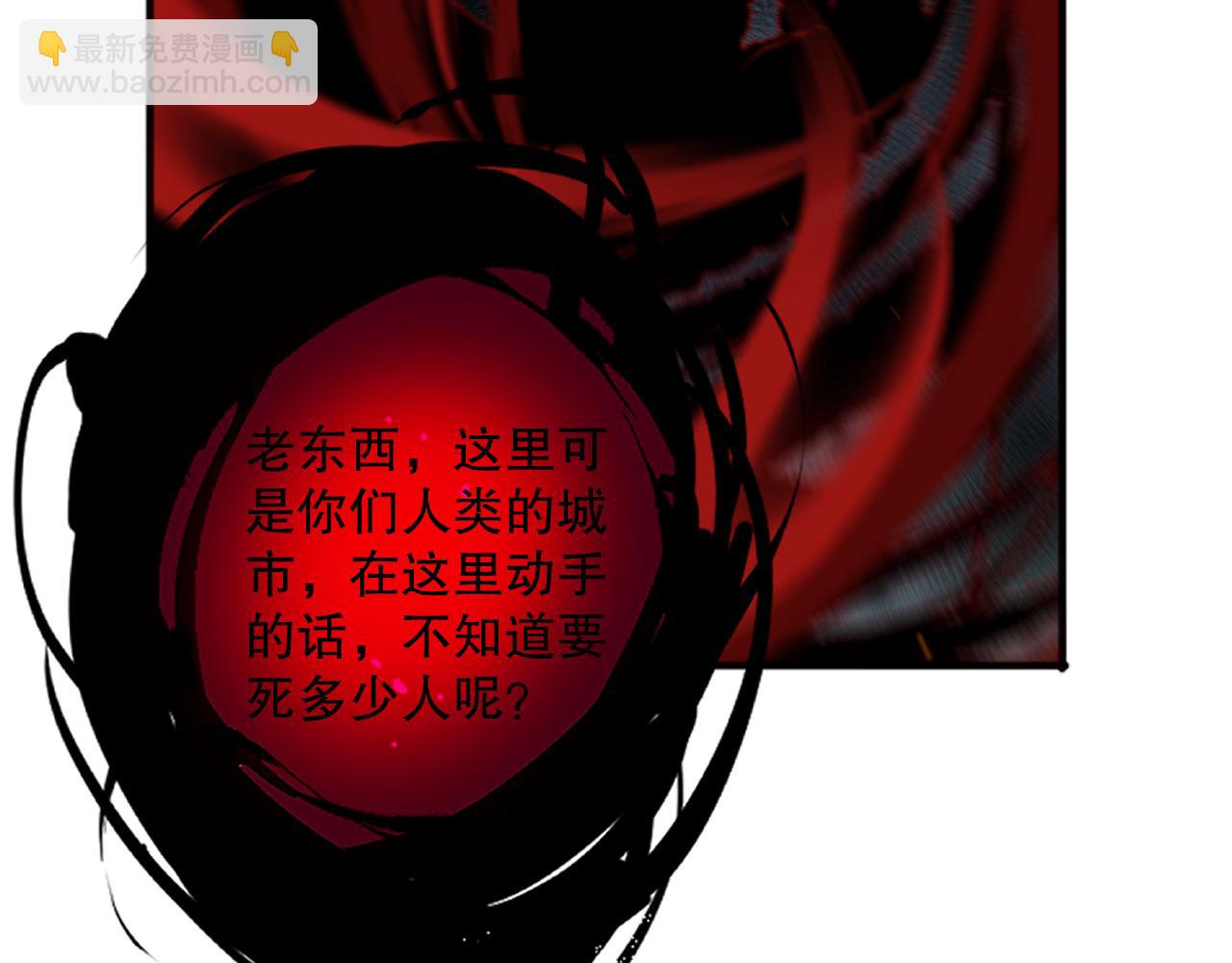 第078话 深渊突袭？！136