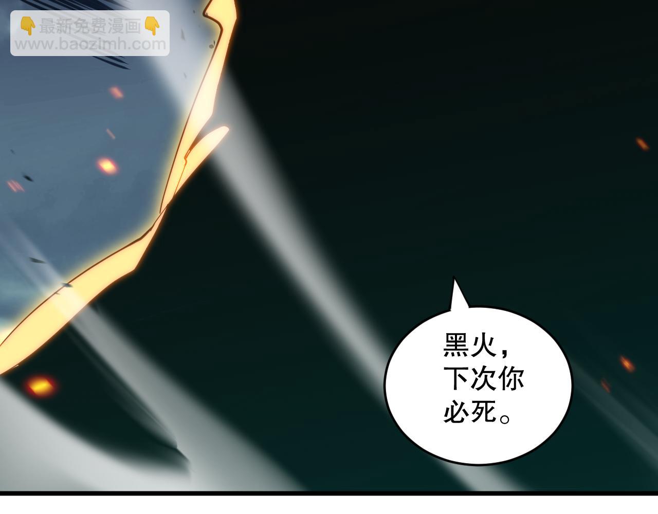 第078话 深渊突袭？！142