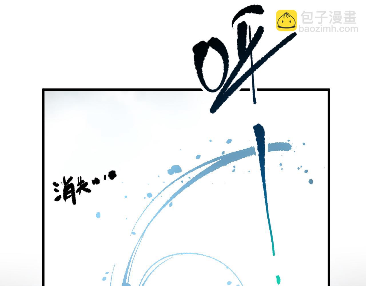 第078话 深渊突袭？！151