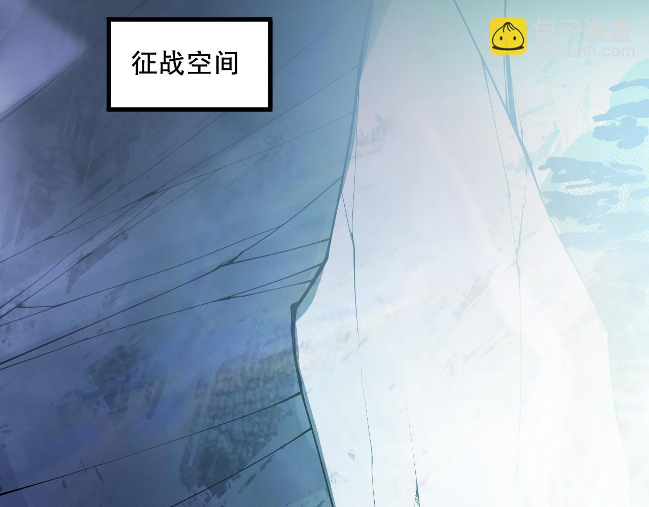 第078话 深渊突袭？！159