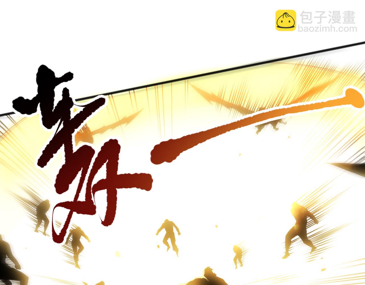 第078话 深渊突袭？！16