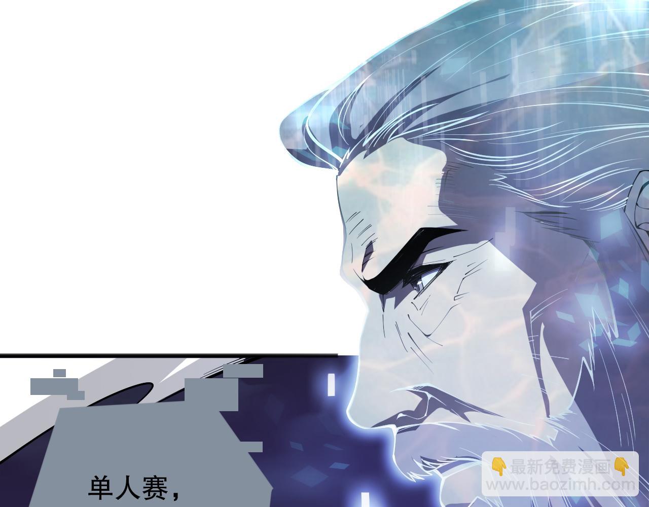 第078话 深渊突袭？！165