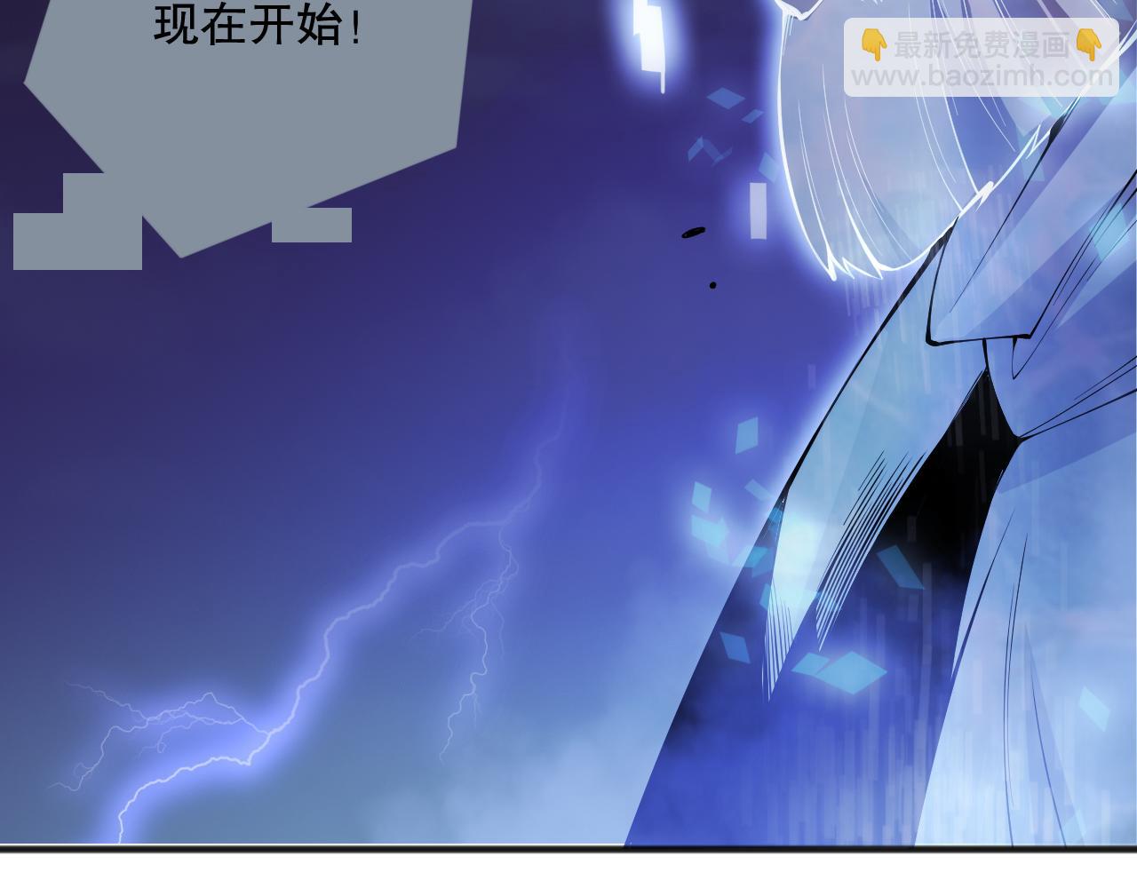 第078话 深渊突袭？！166