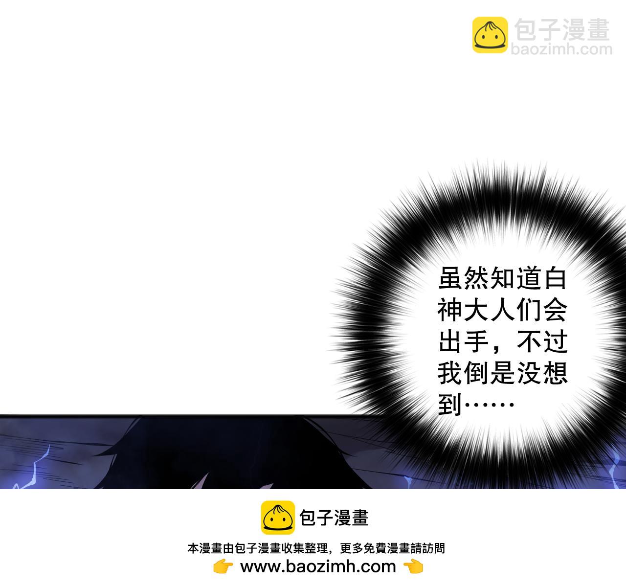 第078话 深渊突袭？！167