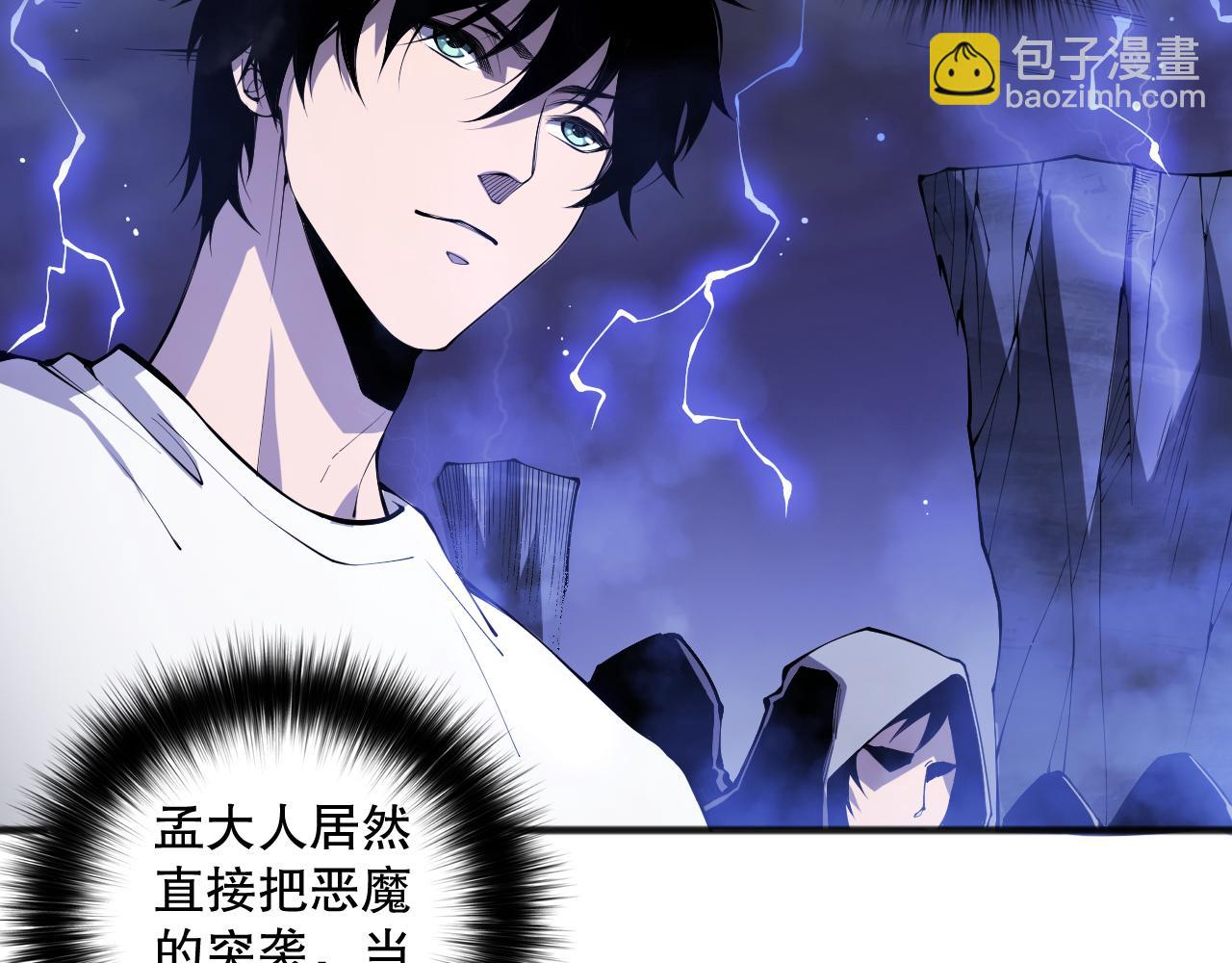 第078话 深渊突袭？！168