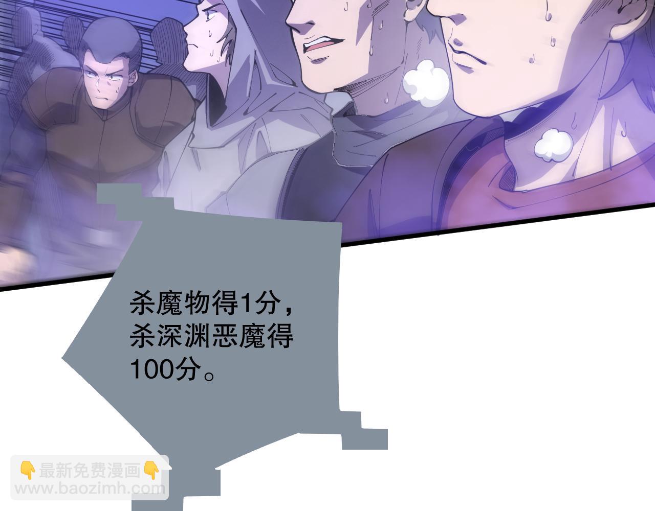 第078话 深渊突袭？！171
