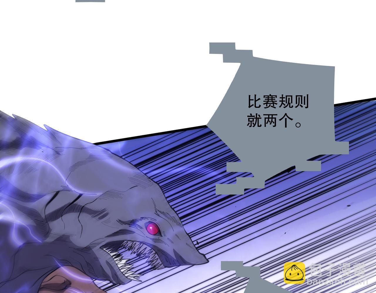 第078话 深渊突袭？！172