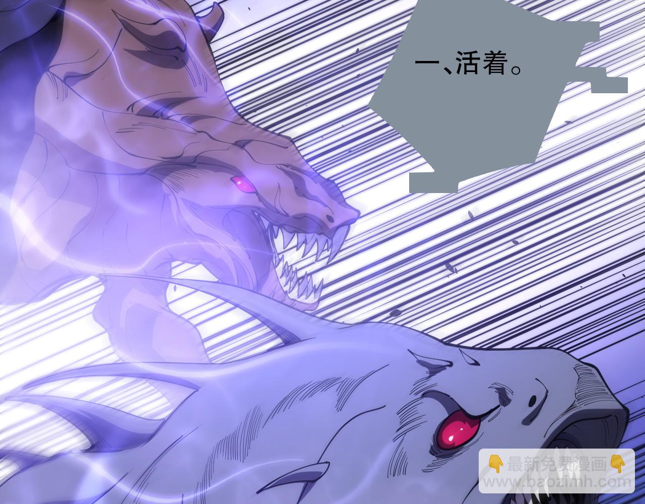 第078话 深渊突袭？！173
