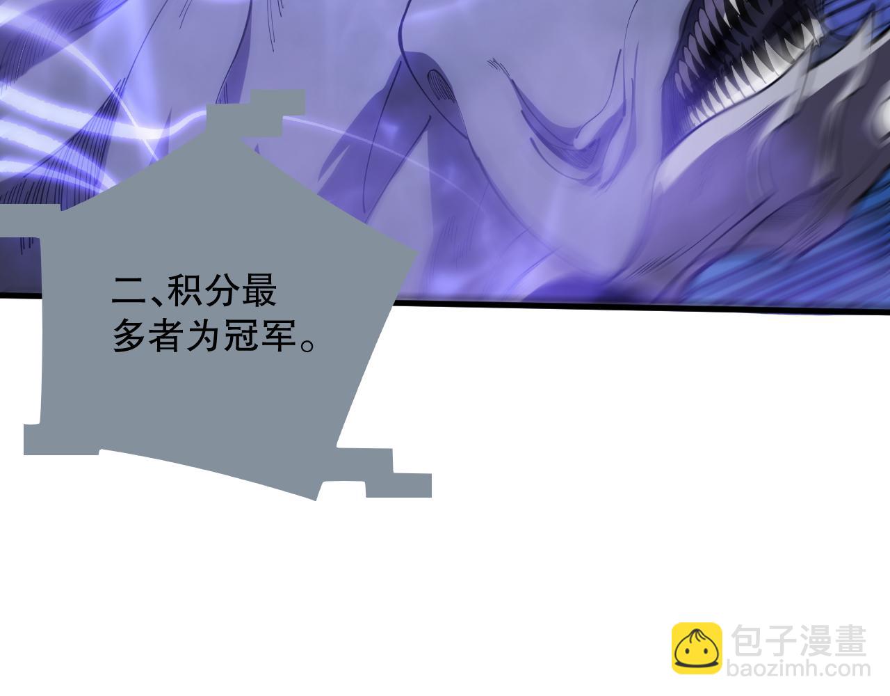 第078话 深渊突袭？！174