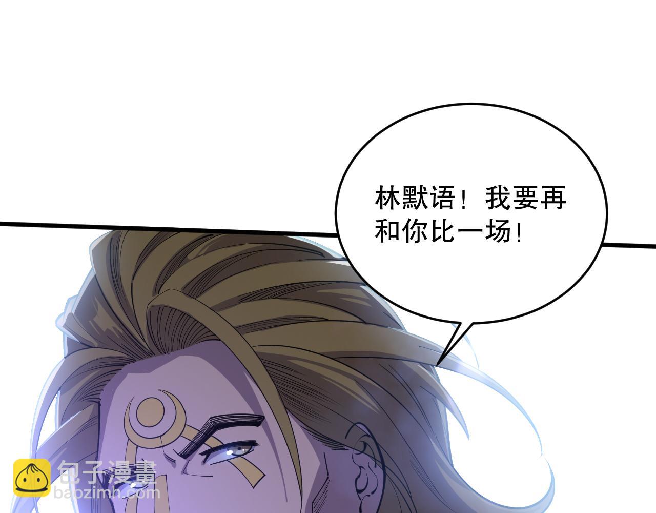 第078话 深渊突袭？！175