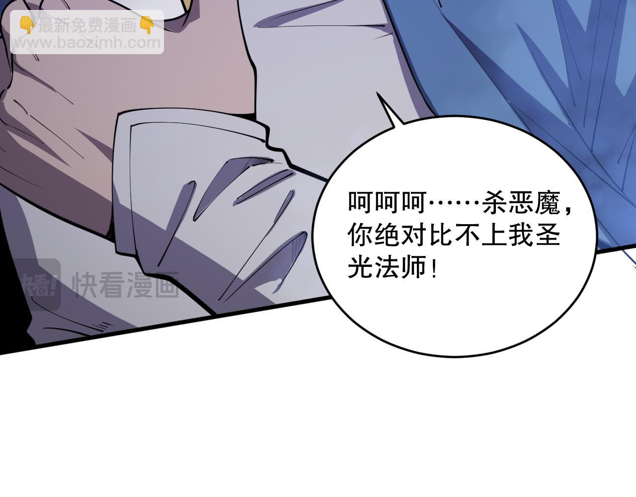 第078话 深渊突袭？！177