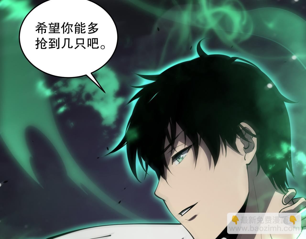 第078话 深渊突袭？！179