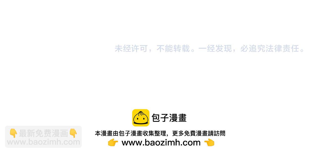 第078话 深渊突袭？！183