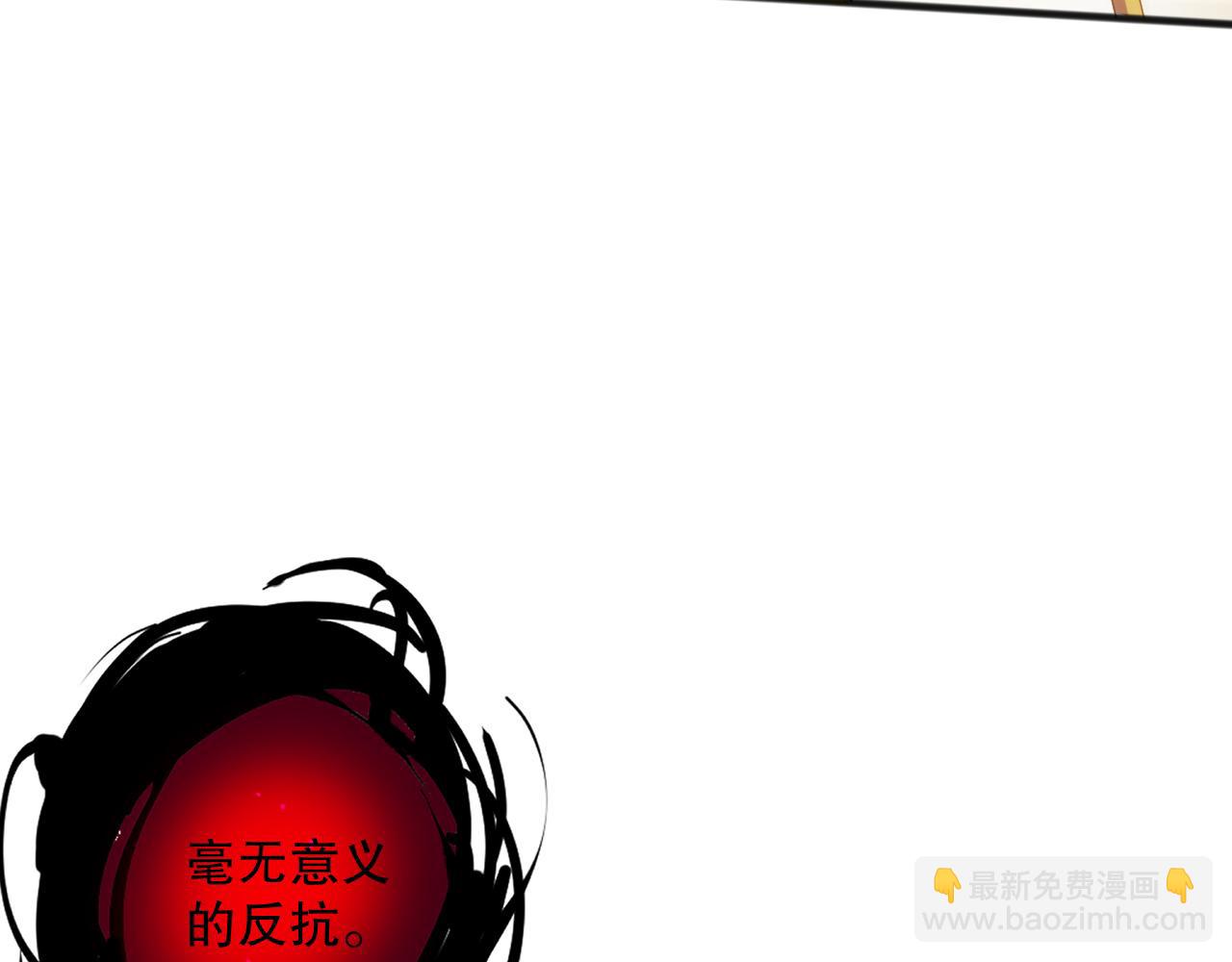 第078话 深渊突袭？！26
