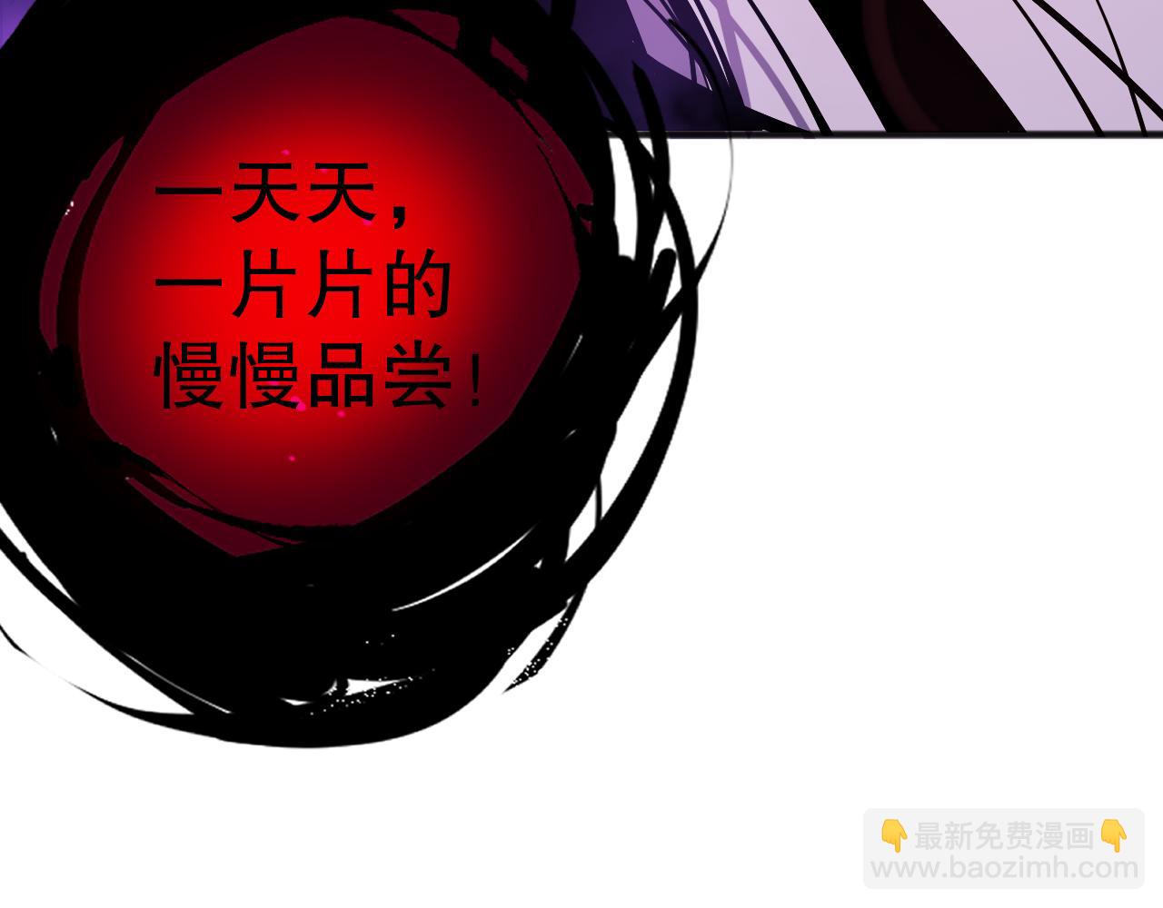 第078话 深渊突袭？！34